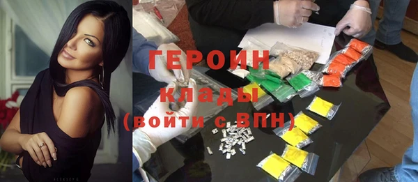 MDMA Premium VHQ Белокуриха