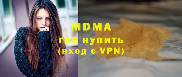 MDMA Premium VHQ Белокуриха